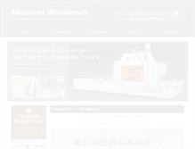 Tablet Screenshot of miz-wood.com